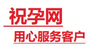 新平捐卵试管助孕机构-代媽网